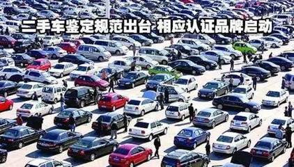 喜讯丨买卖二手车 再也不怕水太深了