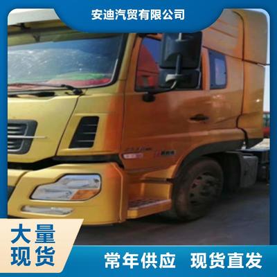 二手车,轿运车实力工厂