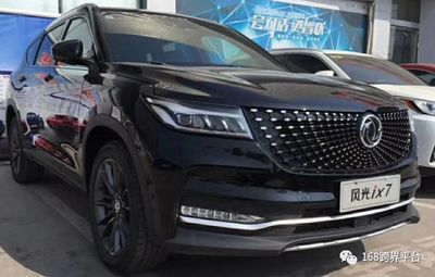 #风光ix7 广东惠州地区先睹为快#