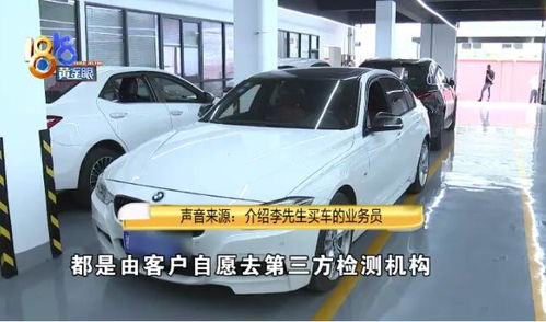 二手车开了四天就需大修，原车主轻描淡写称“运气不好”，消费者权益何在？