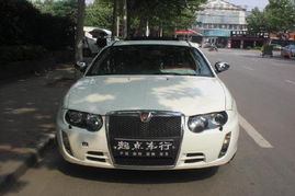 南京市北方精品二手车服务公司 二手荣威750 1.8T商雅版深度解析